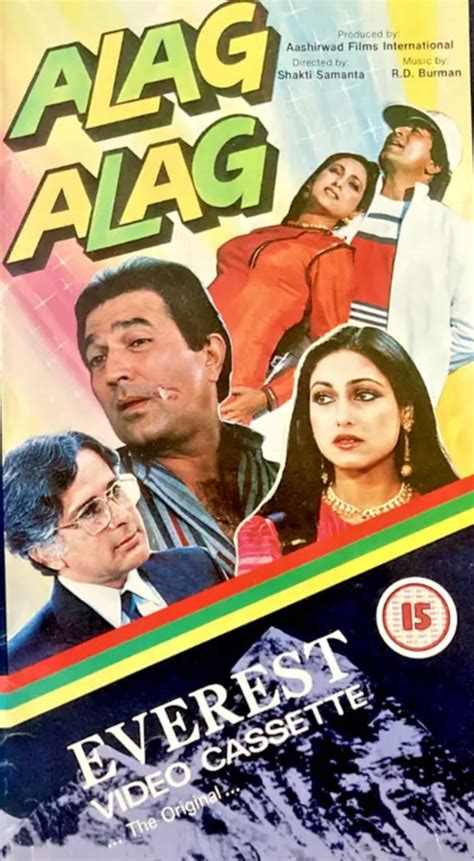 alag film